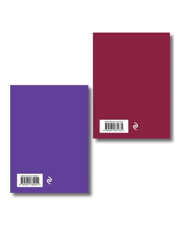 Комплект Два века поэзии (из 2-х книг: Золотой век. Стихотворения. Серебряный век. Стихотворения)