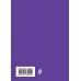 Комплект Два века поэзии (из 2-х книг: Золотой век. Стихотворения. Серебряный век. Стихотворения)