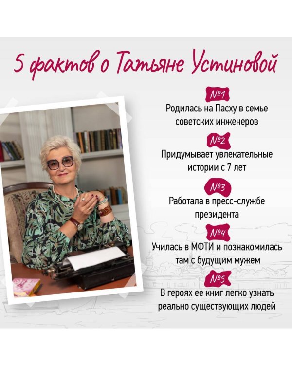 Колодец забытых желаний