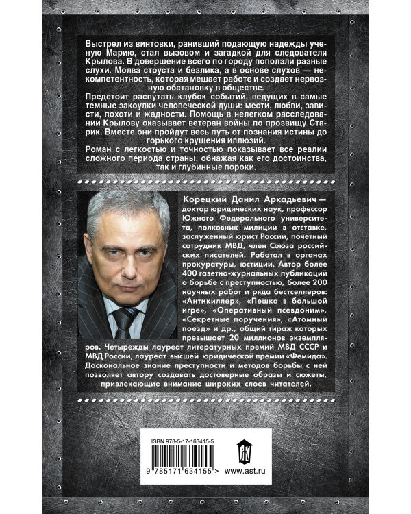 Смягчающие обстоятельства