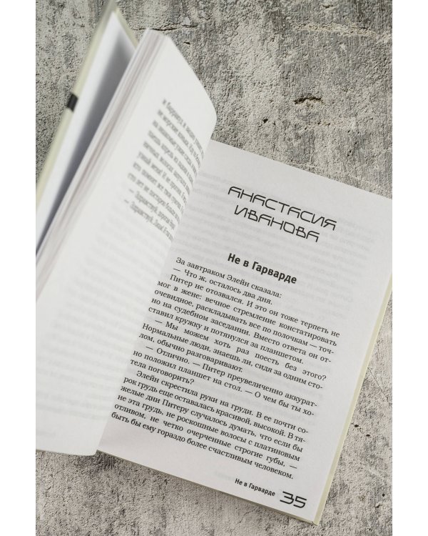 БеспринцЫпные чтения. Версии будущего. Реальность 2104