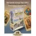 Винтажная колода Таро Уэйта. Гадальные карты в старинном стиле