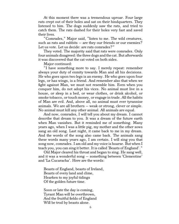 Скотный двор. Уровень 2