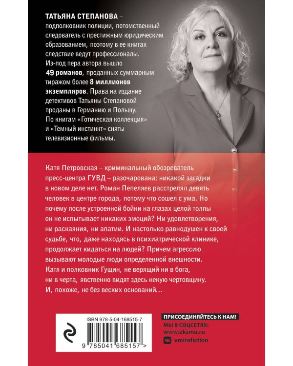 Три богини судьбы