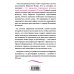 Мэрилин Монро. Страсть, рассказанная ею самою
