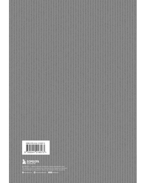 Исследование о природе и причинах богатства народов (новое)