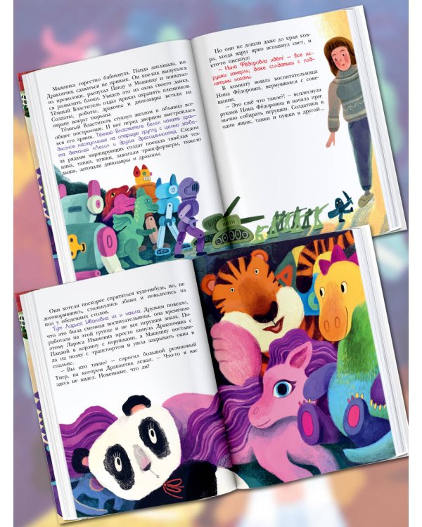 Приключения игрушек в детском саду