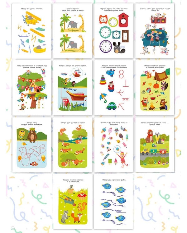 Задачки на смекалку. Для детей 4-5 лет