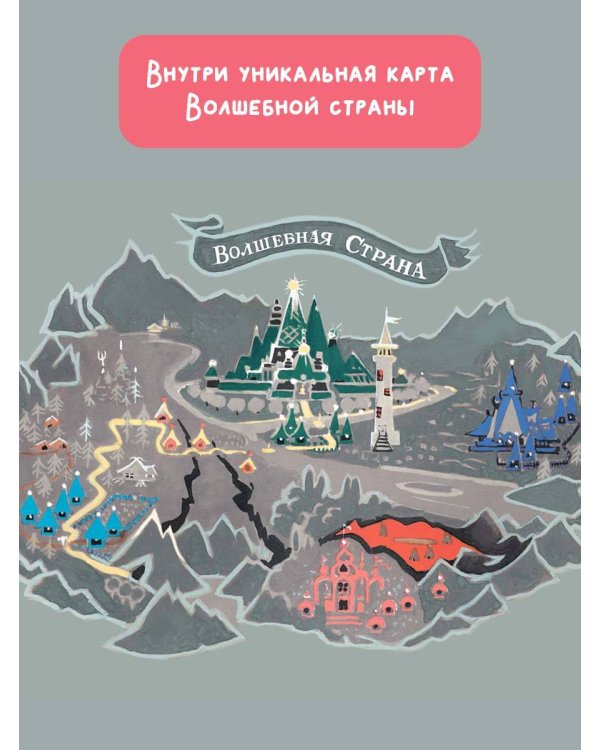 Огненный бог Марранов