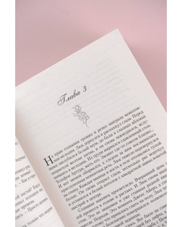 Код красный