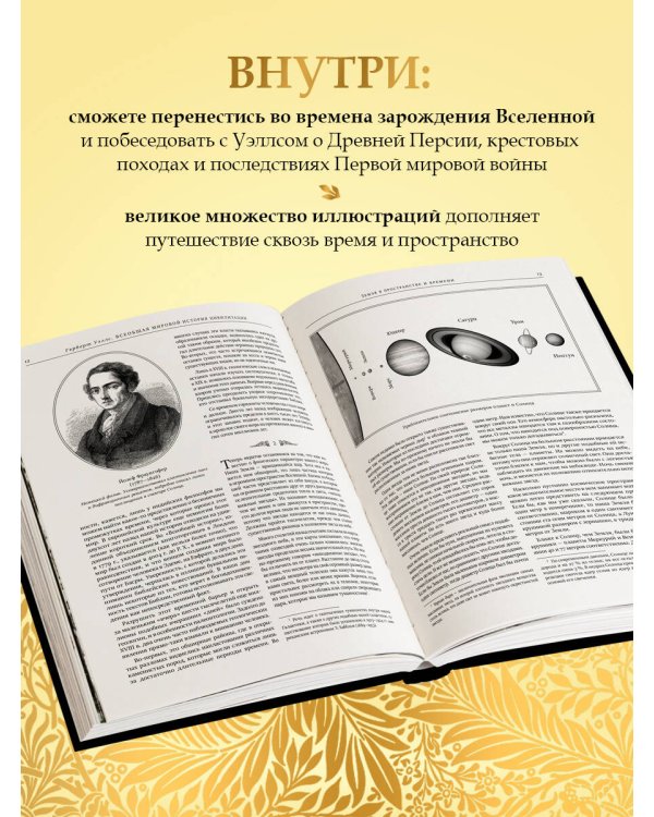 Всеобщая история мировой цивилизации