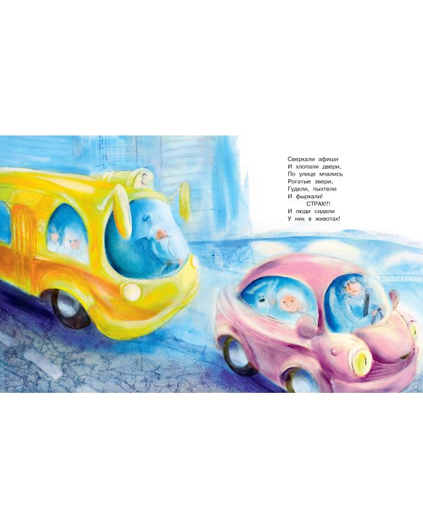 Ёлка Алёнка