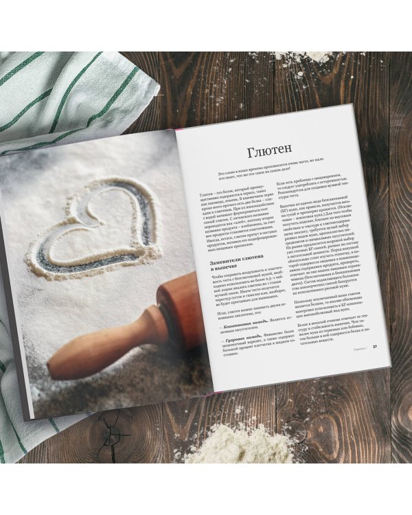 Полезное на десерт от Кати Счастливой