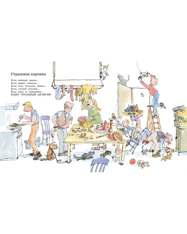 У меня в ушах бананы. Прикольные стихи