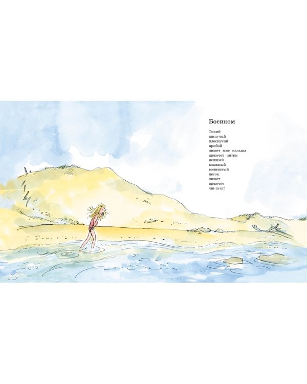 У меня в ушах бананы. Прикольные стихи