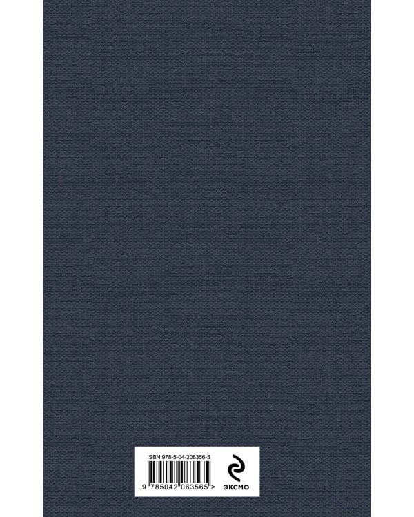 Россия и Европа