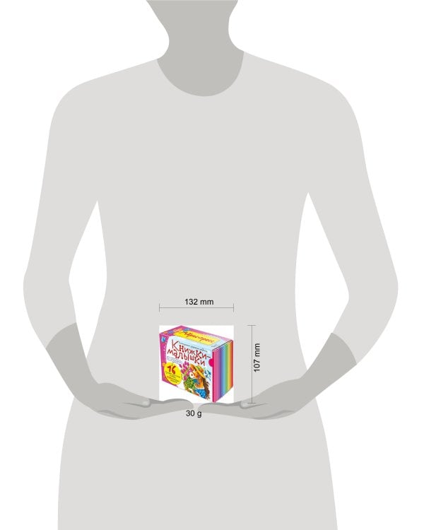 Книжки-малышки со сказками. (16 книжек в коробке)