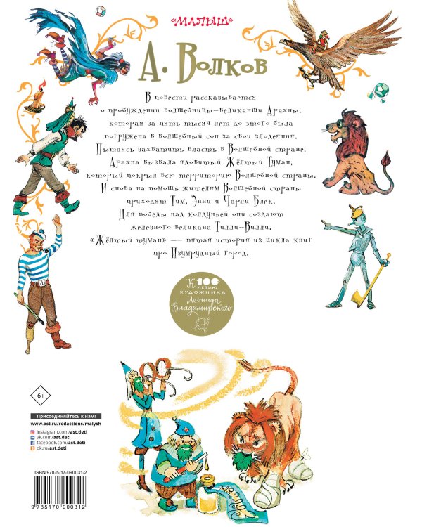 Жёлтый туман