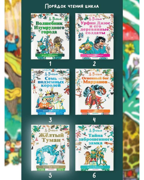 Жёлтый туман