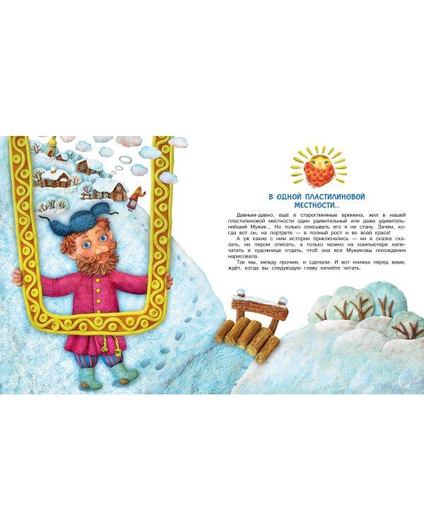 Маловато будет