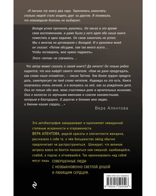 Все не случайно