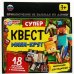 Квест Мини-крут. СУПЕР КВЕСТ. 18 карточек. 170х138х40мм. Умные игры в кор.18шт