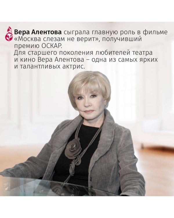 Все не случайно