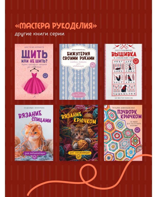 Шьем нижнее белье и купальники, которые идеально подходят