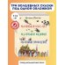 Маленькая Баба-Яга. Маленький Водяной. Маленькое Привидение (пер. Ю. Коринца, ил. В. Гебхардт)
