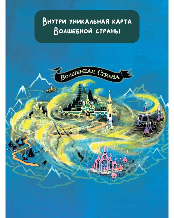 Жёлтый туман