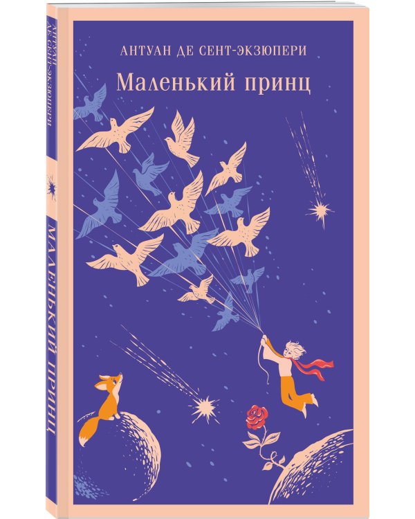 Набор "Мой дикий друг" (набор из книги, наклеек, скетчбука с шоппером)