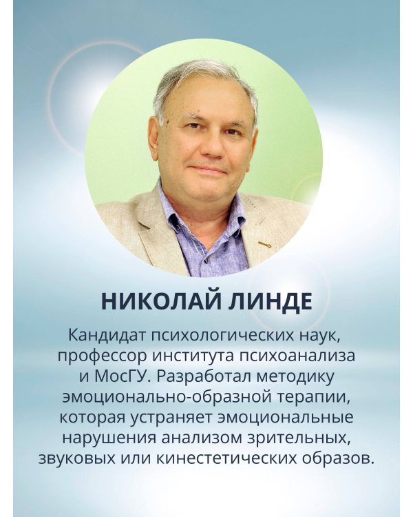 Психологическое консультирование. Теория и практика. 3-е издание, исправленное и дополненное