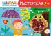 ГП Школа Семи Гномов. Мастерская. Аппликация 2+
