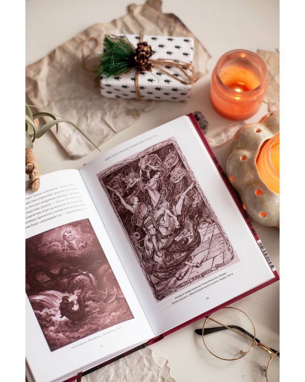 Румынские мифы. От вырколаков и фараонок до Мумы Пэдурий и Дракулы