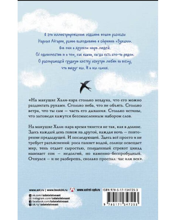 Люди нашего двора