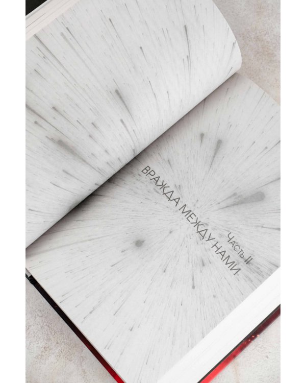 Сияние Авроры