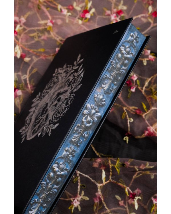 Милый яд. Специальное издание