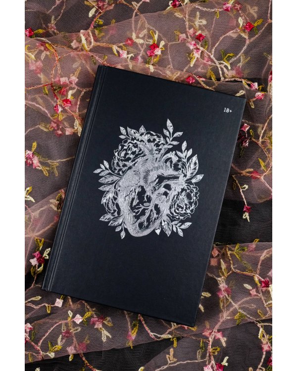 Милый яд. Специальное издание