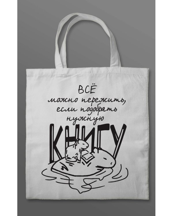 Набор "Великие книги Великой Победы" (из 3-х книг с шоппером)