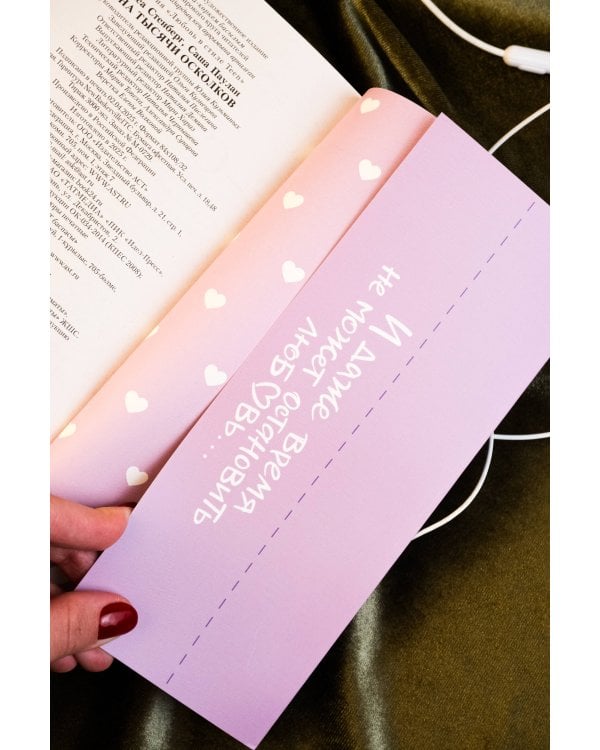 На тысячи осколков