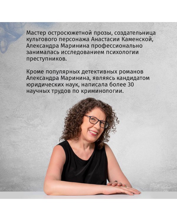 Дебютная постановка. Том 1