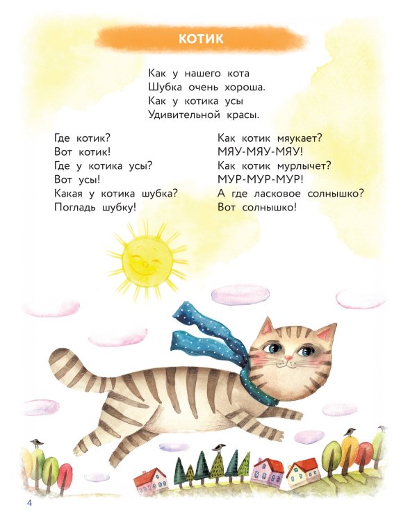 Уникальная книга для развития мозга. Самый эффективный тренажёр. 1+