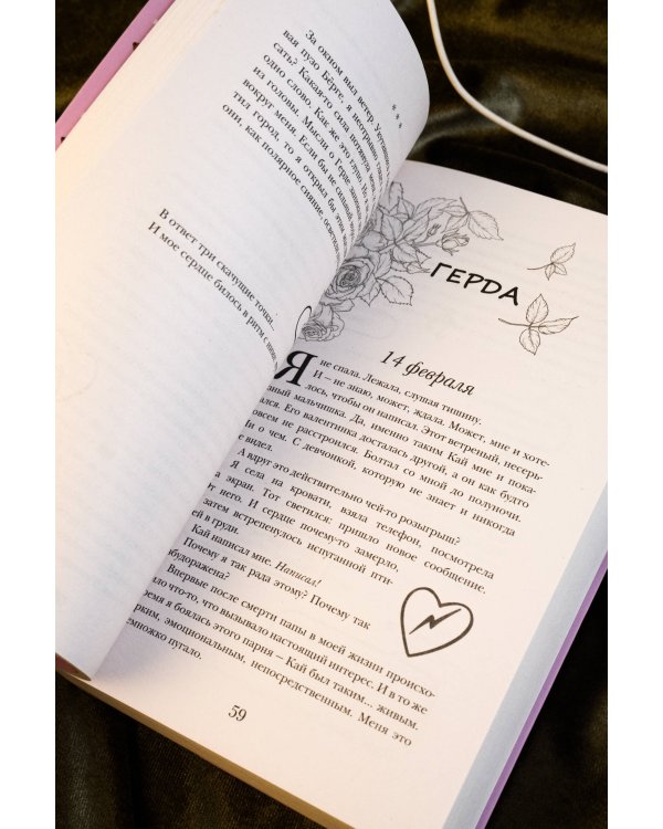 На тысячи осколков