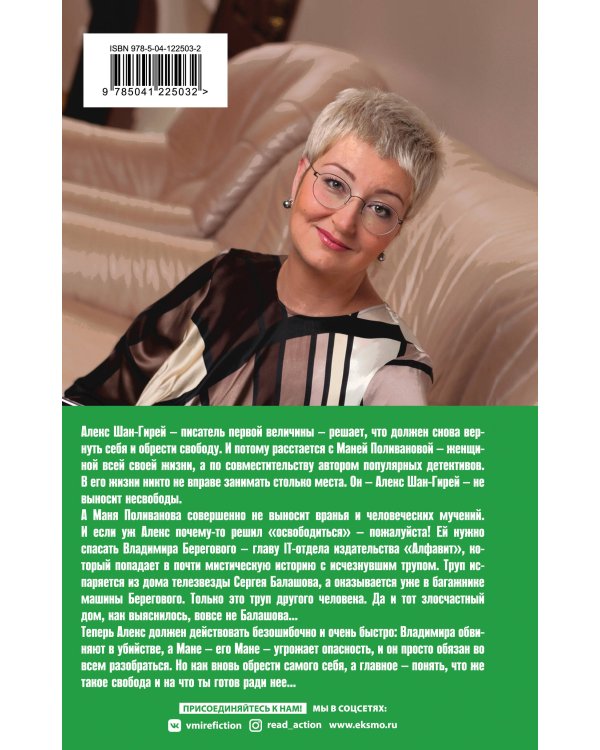 Неразрезанные страницы