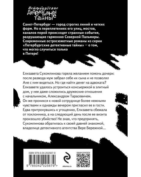 Покопайтесь в моей памяти