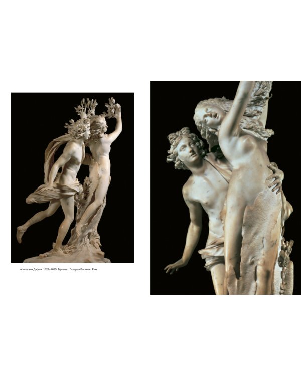 Сила искусства