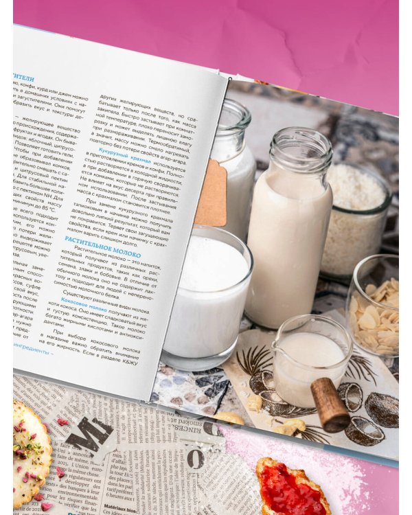 Сладкое полезно. Печем без глютена, белого сахара и животных продуктов