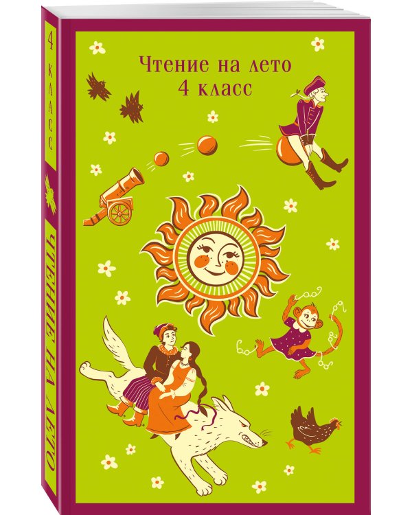 Набор "Список на лето. Все книги для начальной школы" (из 4-х книг с шоппером)