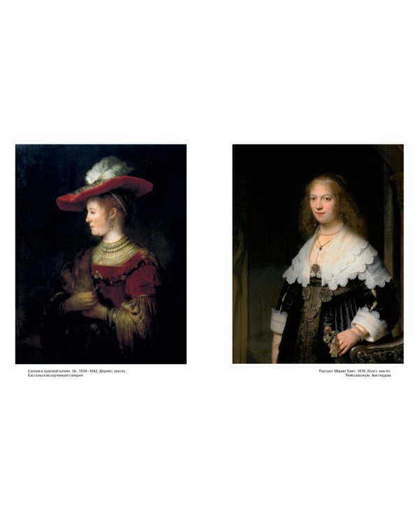 Сила искусства