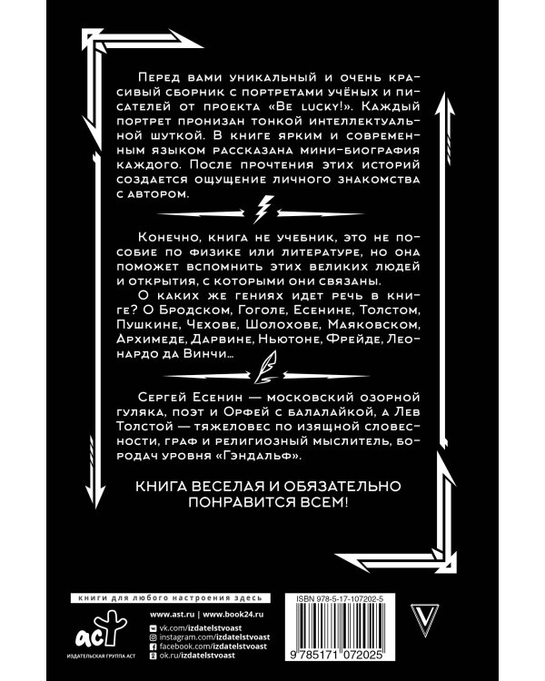 МХК. Только интеллигенция. Только хардкор